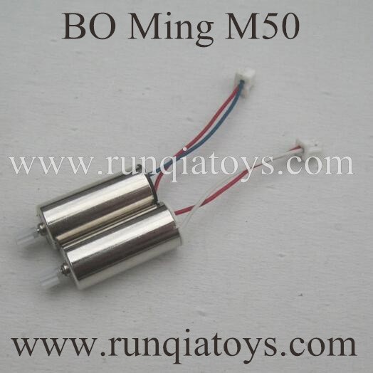BO MING M50 Drone Motor ab