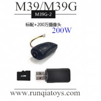 BO MING M39G 200W camera kits