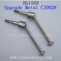 SUBOTECH BG1509 Upgrade Parts-Dog Bone Shaft