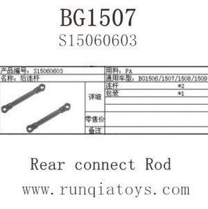Subotech BG1507 Parts-Rear Connect Rod S15060603