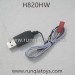 Heleicute H820HW Petrel Drone Parts, 3.7V USB Charger, H820 WIFI FPV Quadcopte