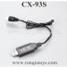 Cheerson CX-93S 5.8G FPV Drone Parts, USB Charger, CX93S Quadcopter