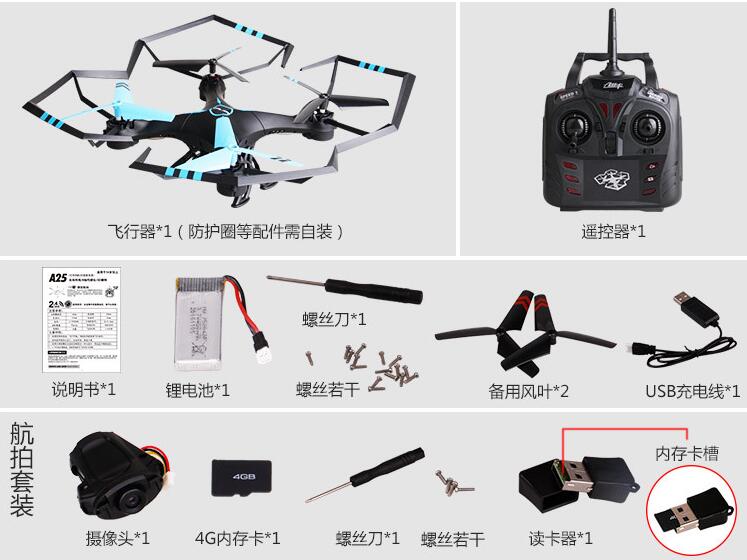 Attop Toys YD-A25 Drone